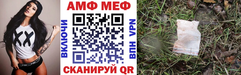 АМФ Premium Новый Оскол
