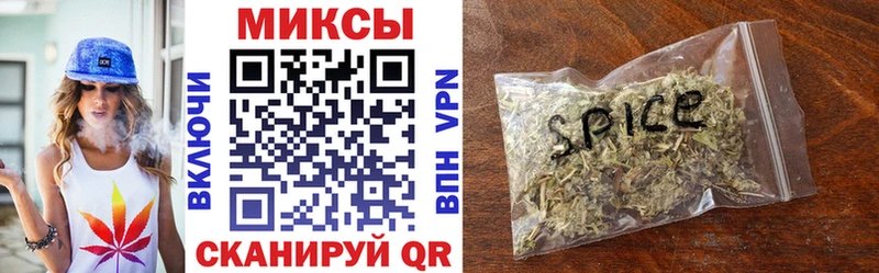 Бутират 1.4BDO  Купить  Новый Оскол 