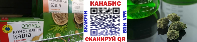 Еда ТГК конопля  Купить  Новый Оскол 