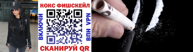 Купить закладки  Новый Оскол  КОКАИН Колумбийский 