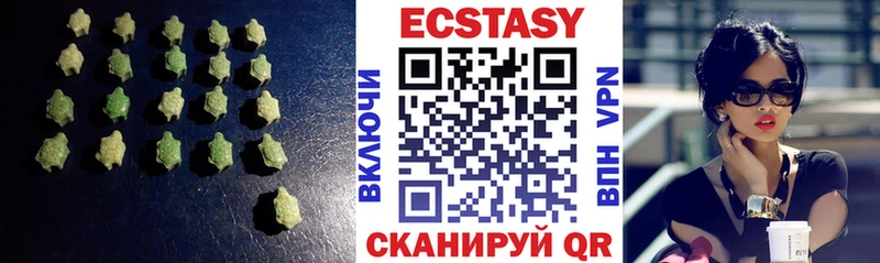Купить  Новый Оскол  Экстази VHQ 