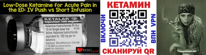 Купить где  Новый Оскол  Кетамин ketamine 