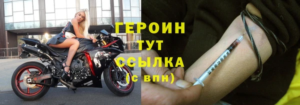 молекула духа Зеленокумск