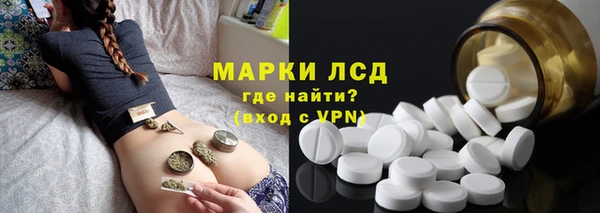 молекула духа Зеленокумск