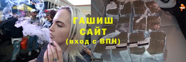 альфа пвп Зеленодольск