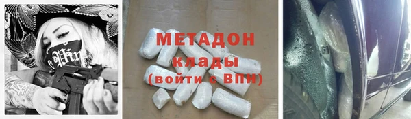 молекула духа Зеленокумск
