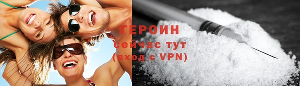 jwh Ступино
