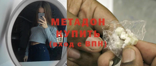 jwh Ступино