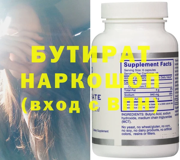 экстази Строитель