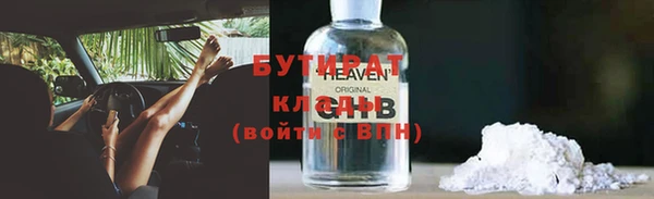 молекула духа Зеленокумск
