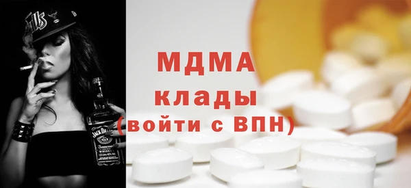 альфа пвп Зеленодольск