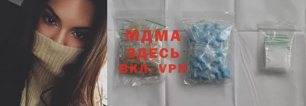 гашишное масло Инта