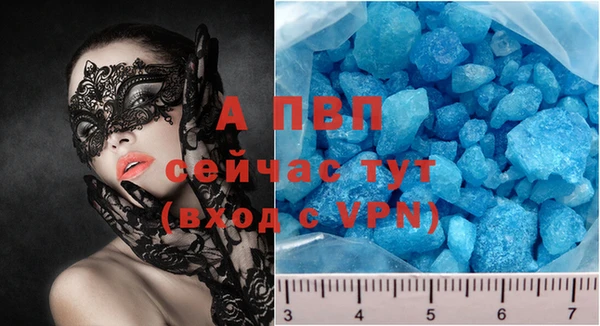 прущий лед Зерноград