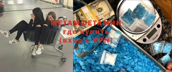 гашишное масло Инта