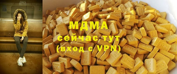 альфа пвп Зеленодольск