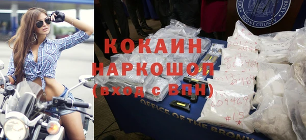 наркотики Иннополис
