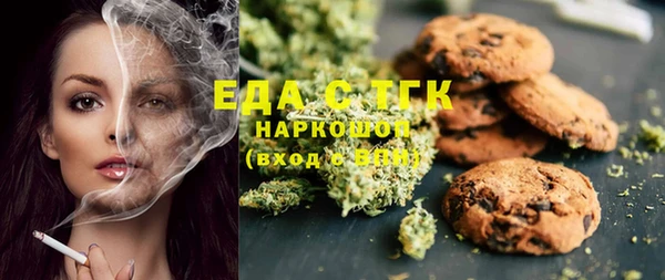 молекула духа Зеленокумск