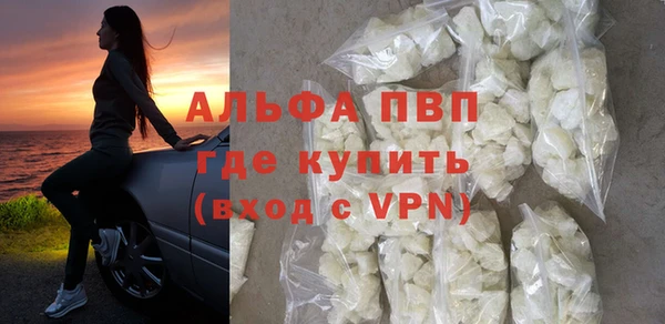 альфа пвп Зеленодольск