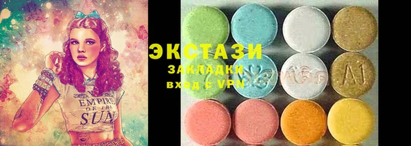 гашишное масло Инта
