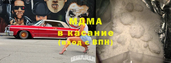 экстази Строитель