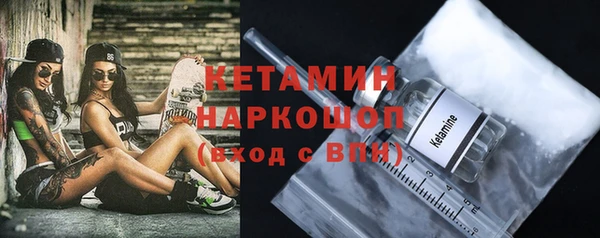 MESCALINE Струнино