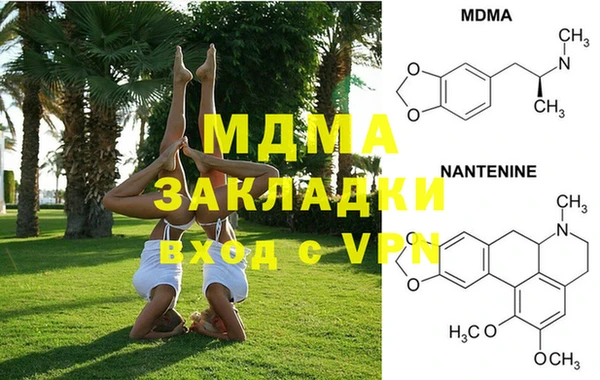 молекула духа Зеленокумск