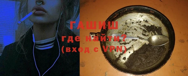 гашишное масло Инта