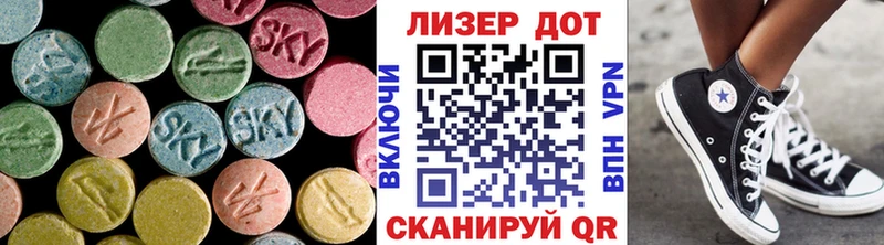 Купить где  Новый Оскол  ЛСД экстази ecstasy 