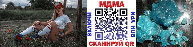 MDMA crystal  Купить  Новый Оскол 
