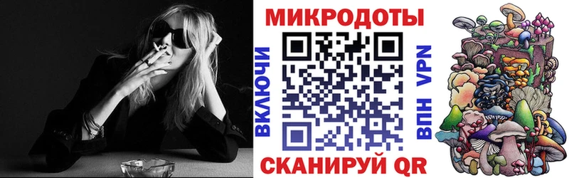 Псилоцибиновые грибы мицелий  Купить закладки  Новый Оскол 
